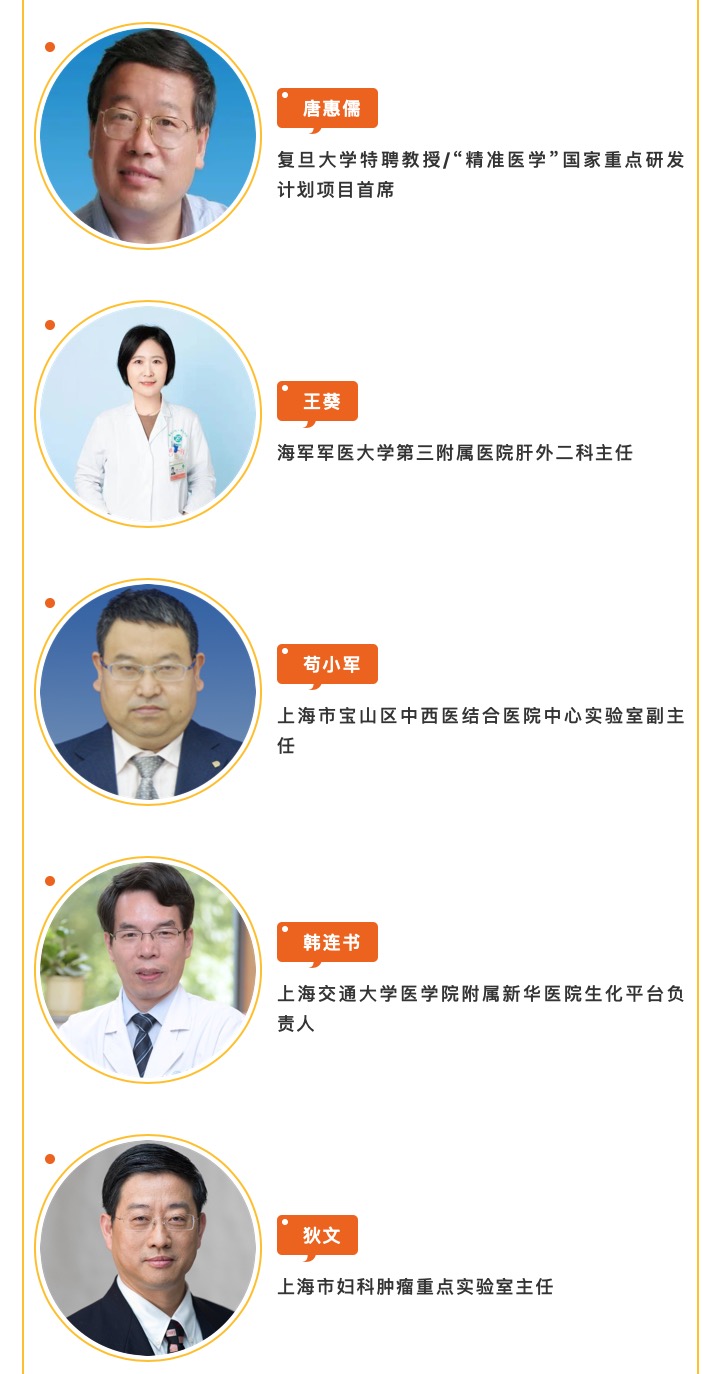 临床质谱，蛰伏蓄力，金秋九月，邀您上海面对面！-肽度TIMEDOO