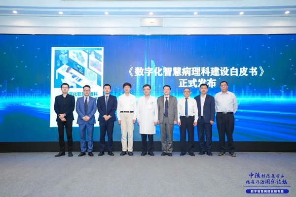 首个数字化智慧病理科!瑞金医院病理科与华为数据存储共同发布-肽度TIMEDOO
