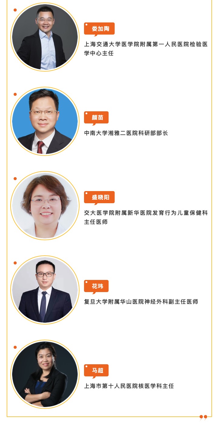 临床质谱，蛰伏蓄力，金秋九月，邀您上海面对面！-肽度TIMEDOO