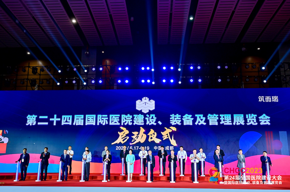 一起向未来,共创美好医院 | 第二十四届全国医院建设大会(CHCC2023)于成都隆重开幕!-肽度TIMEDOO