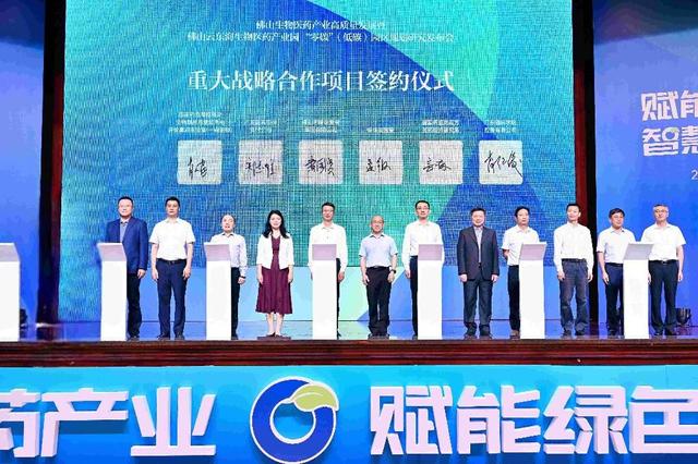 佛山云东海生物医药产业园迎新，“国字号”重点实验室落户