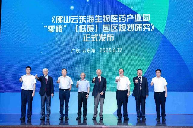 佛山云东海生物医药产业园迎新,“国字号”重点实验室落户-肽度TIMEDOO