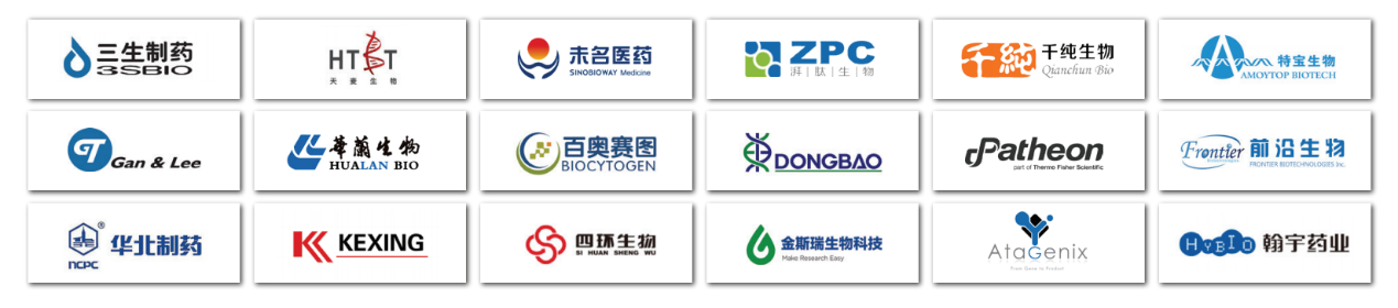 2023年6月19-21日·上海·第二十一届世界制药原料中国展-生物制药展区-肽度TIMEDOO