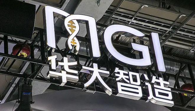 我国知识产权领域最高奖项！华大智造获中国专利金奖及优秀奖