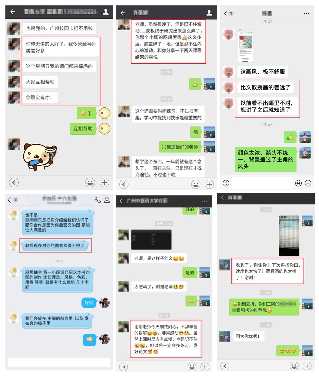 8月19-20日|SCI论文/基金示意图培训班「线上线下同步」,包学会含晚自习!-肽度TIMEDOO