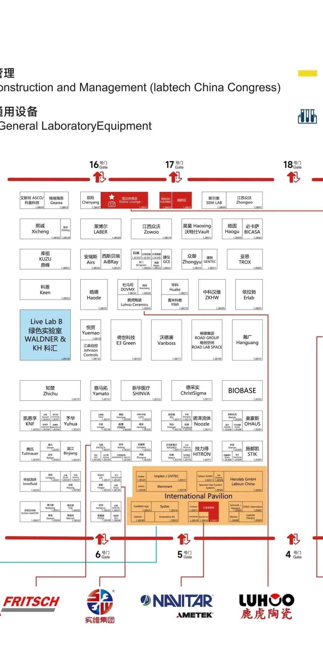 labtech China Congress 参观攻略来了！-肽度TIMEDOO