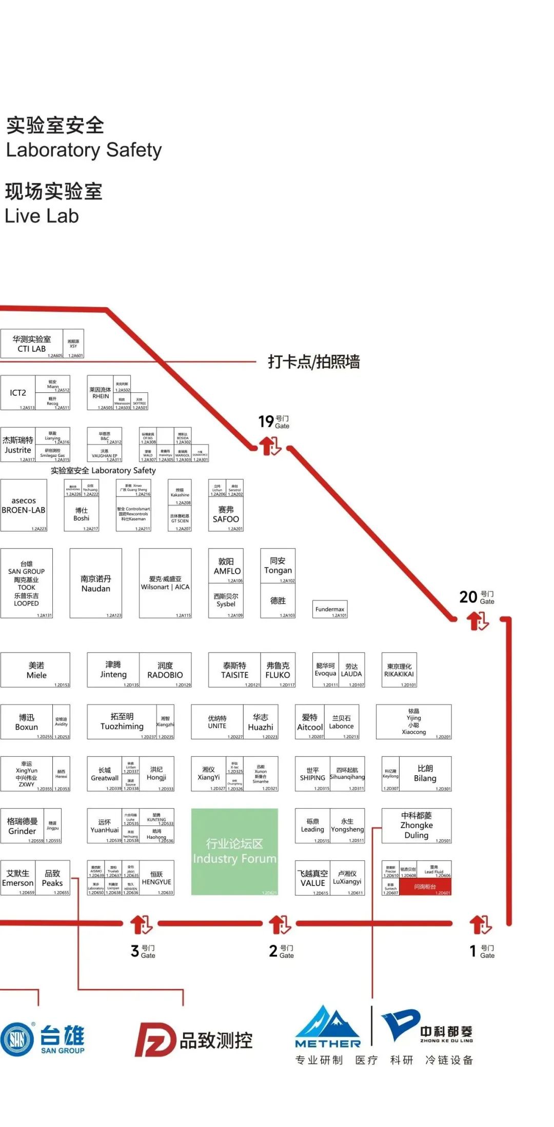 labtech China Congress 参观攻略来了!-肽度TIMEDOO
