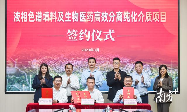 广东医谷一期项目全面封顶,崛起三水首个生物医药主题园区-肽度TIMEDOO