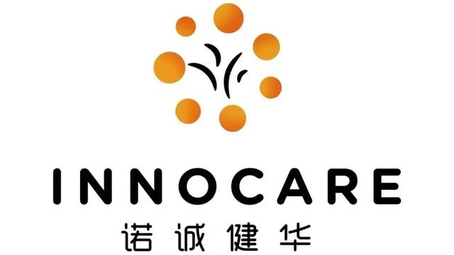 诺诚健华第二代泛TRK抑制剂Zurletrectinib获批在儿童患者中开展临床试验
