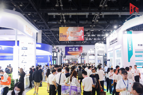 北京InfoComm China 2023盛大开幕：探索未来科技创新
