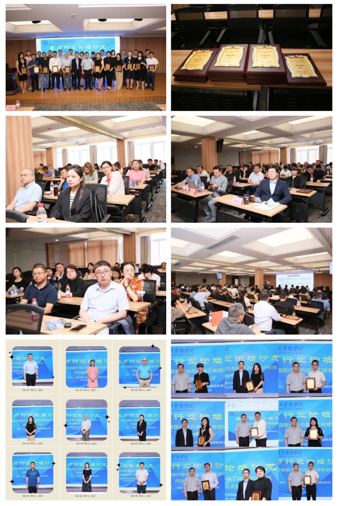 火热招生中！上海交大医学院2023年中国医疗医药高级工商管理研修班招生简章-肽度TIMEDOO