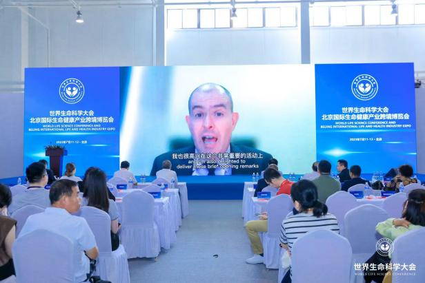 世界生命科学大会 北京国际生命健康产业跨境博览会盛大开幕-肽度TIMEDOO