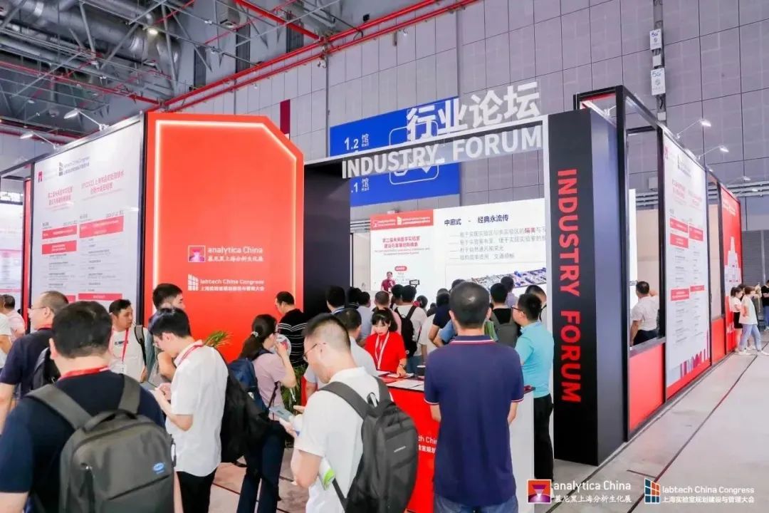 labtech China Congress圆满落幕，共话2050未来实验室新风向！-肽度TIMEDOO