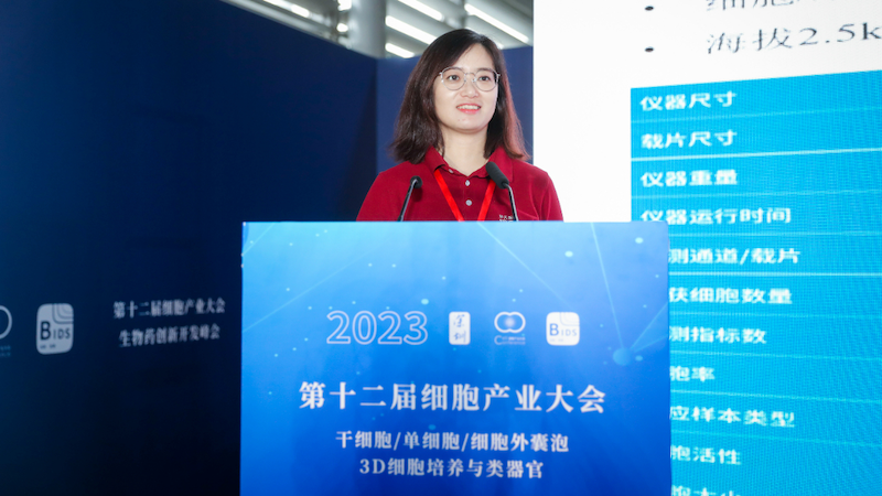 上新 | 探索无限细胞！华大智造发布单细胞液滴生成仪及表观组学建库试剂盒-肽度TIMEDOO