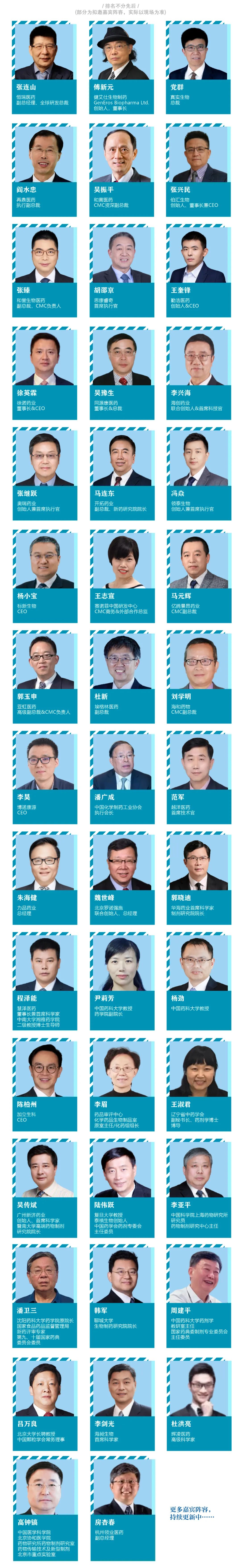 百余张限时门票抢先领!CDB2023中国(北京)化学制药创新发展峰会重磅来袭!-肽度TIMEDOO