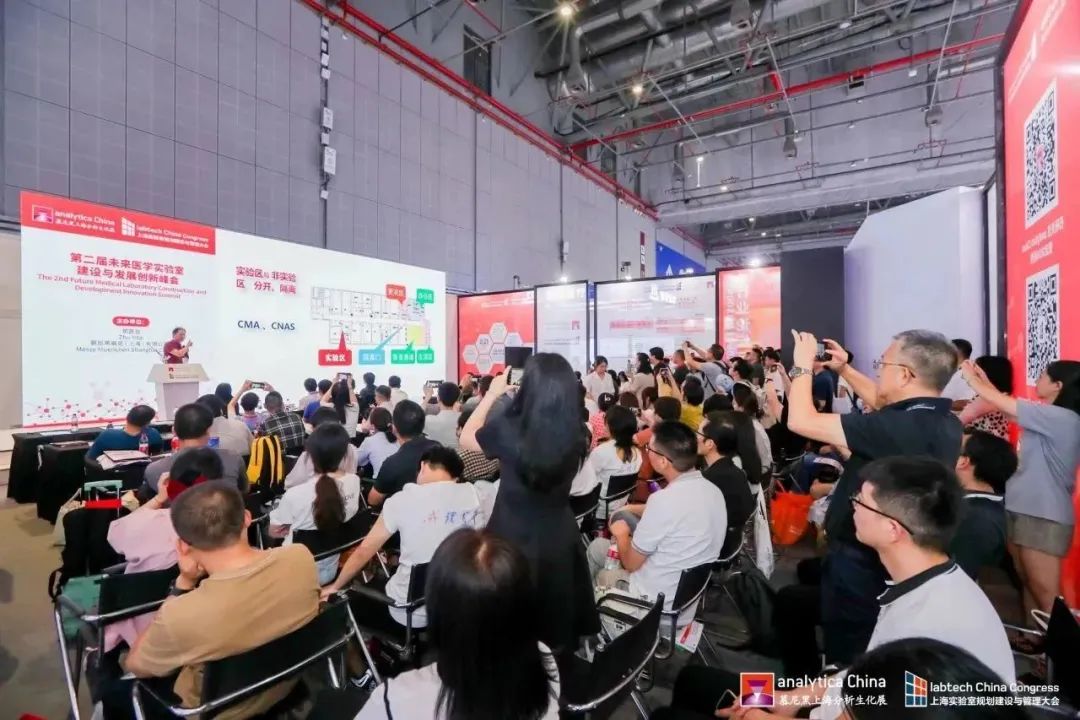 labtech China Congress圆满落幕，共话2050未来实验室新风向！-肽度TIMEDOO