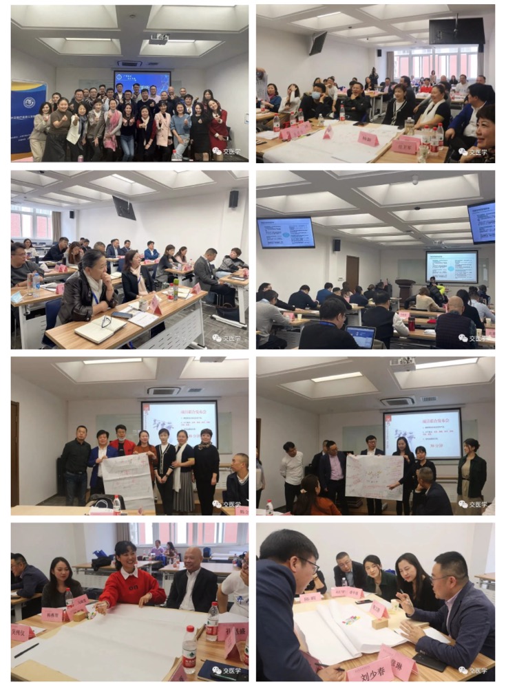 火热招生中！上海交大医学院2023年中国医疗医药高级工商管理研修班招生简章-肽度TIMEDOO