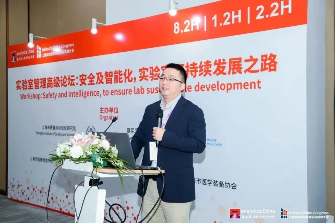 labtech China Congress圆满落幕，共话2050未来实验室新风向！-肽度TIMEDOO