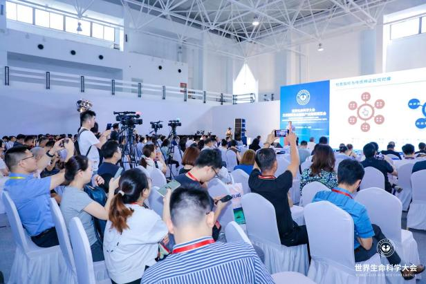 世界生命科学大会 北京国际生命健康产业跨境博览会盛大开幕-肽度TIMEDOO