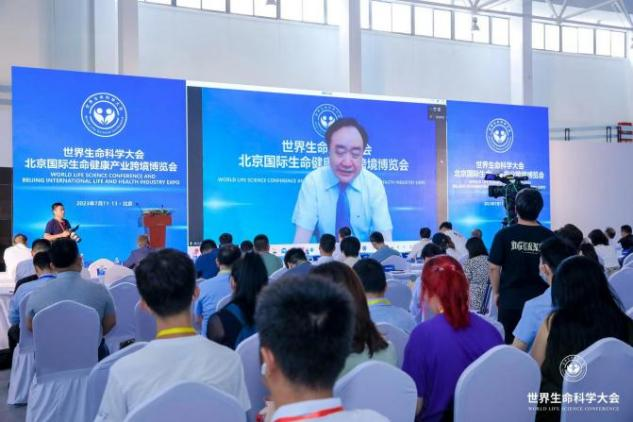世界生命科学大会 北京国际生命健康产业跨境博览会盛大开幕-肽度TIMEDOO