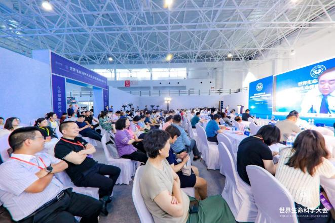 世界生命科学大会 北京国际生命健康产业跨境博览会盛大开幕-肽度TIMEDOO