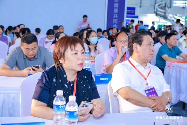 世界生命科学大会 北京国际生命健康产业跨境博览会盛大开幕-肽度TIMEDOO
