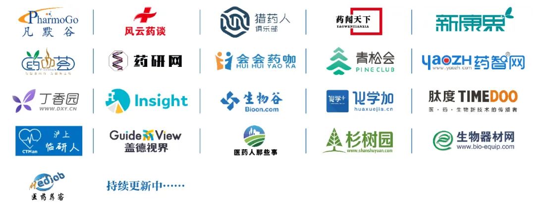 百余张限时门票抢先领!CDB2023中国(北京)化学制药创新发展峰会重磅来袭!-肽度TIMEDOO