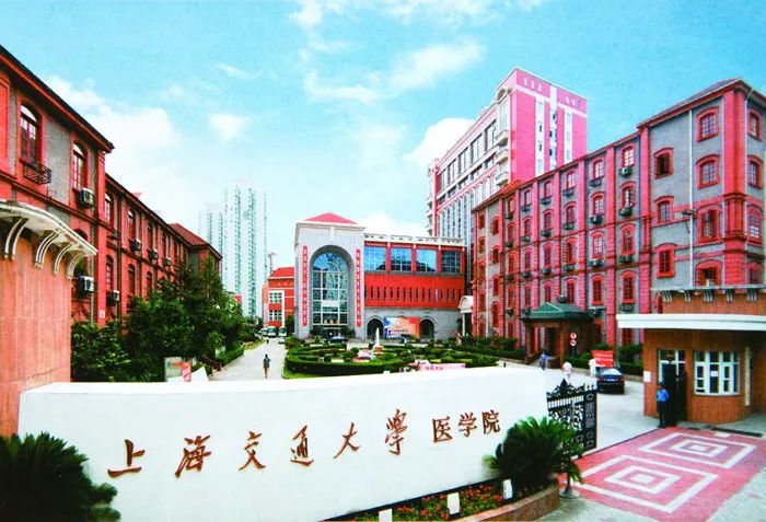 交大医学院实力第一！牛校是怎样炼成的？-肽度TIMEDOO