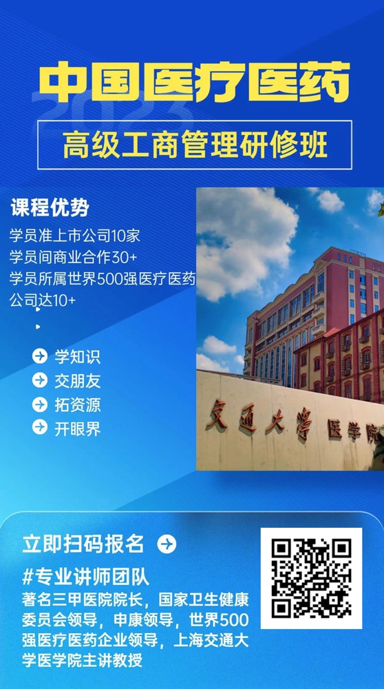 交大医学院实力第一!牛校是怎样炼成的? 交大医学院实力第一!牛校是怎样炼成的?-肽度TIMEDOO