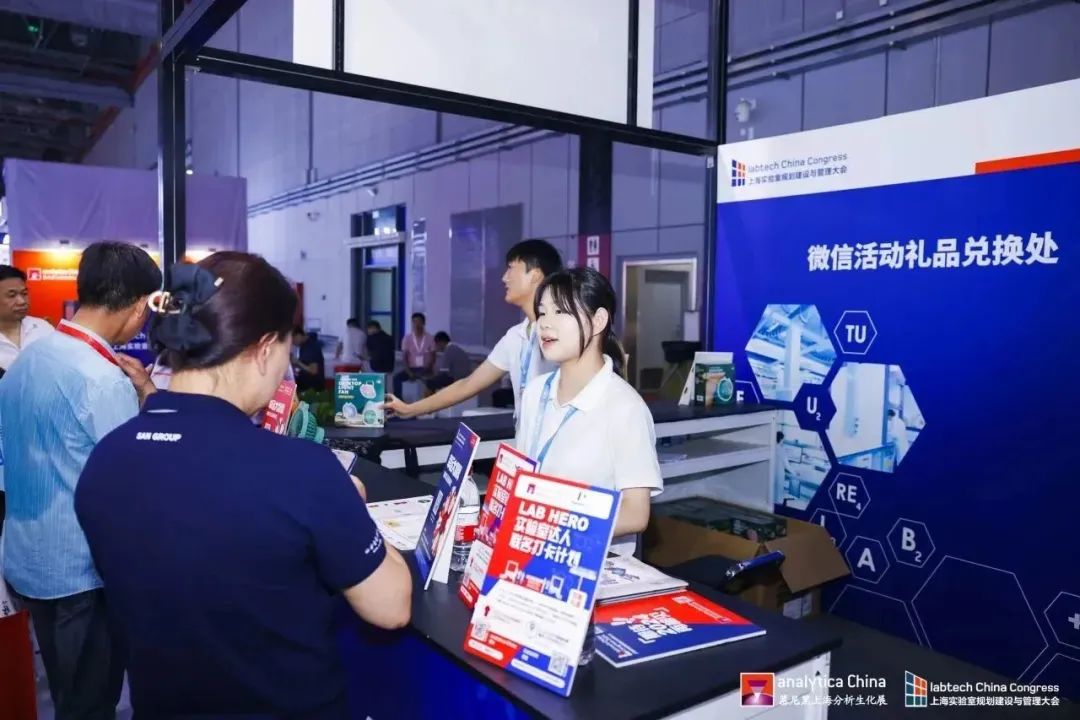 labtech China Congress圆满落幕，共话2050未来实验室新风向！-肽度TIMEDOO