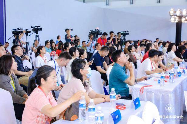 世界生命科学大会 北京国际生命健康产业跨境博览会盛大开幕-肽度TIMEDOO