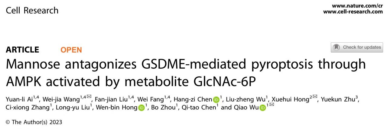 厦门大学吴乔课题组发现甘露糖抑制焦亡缓解化疗副作用的新机制-肽度TIMEDOO