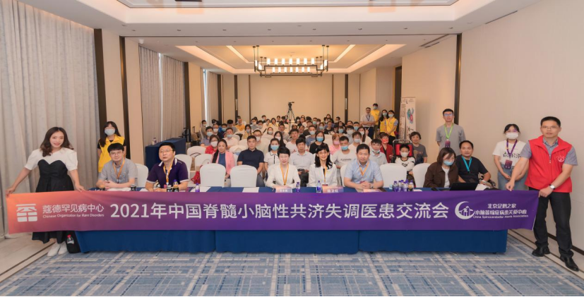 安天圣施完成千万级preA+轮融资,与中国SCA患者组织企鹅之家深入合作-肽度TIMEDOO