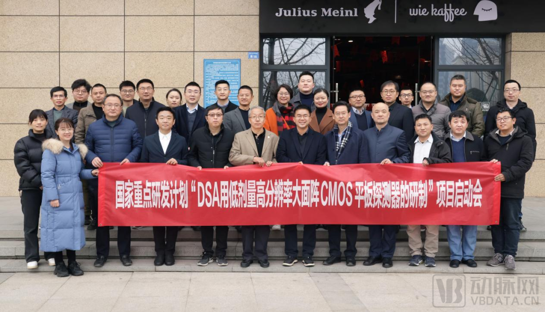 固态成像探测器专业供应商善思微完成数千万元A+轮融资，经纬创投领投-肽度TIMEDOO