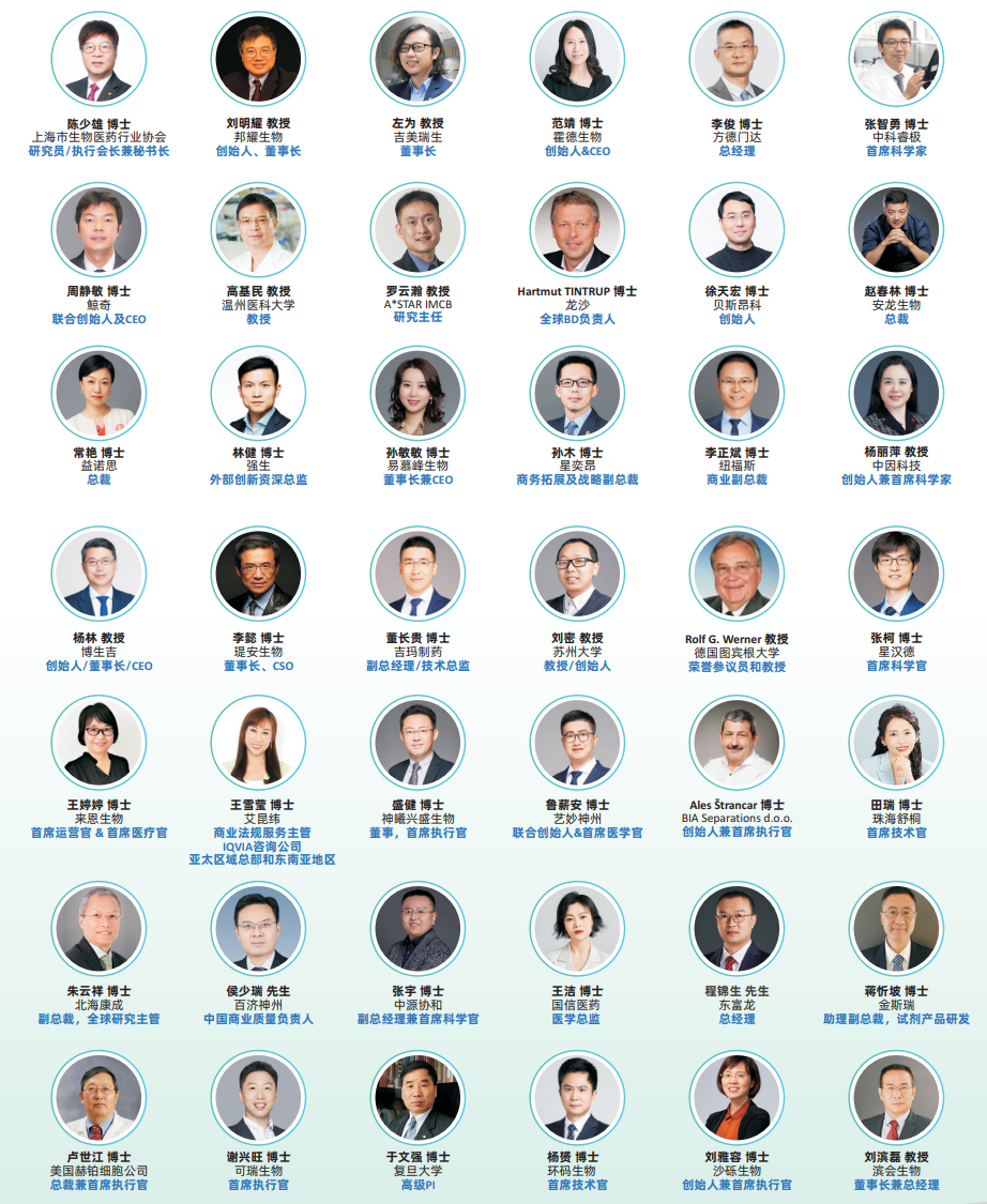 CGT Asia嘉年华|3DCC 2023 3D细胞培养与类器官研发峰会10月广州召开-肽度TIMEDOO