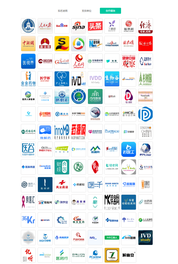 倒计时7天，北京见！北京国际生命健康产业博览会期待与您相约-肽度TIMEDOO