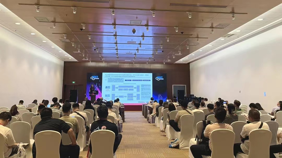 NIXT China 高峰会议：见证未来的诞生-肽度TIMEDOO