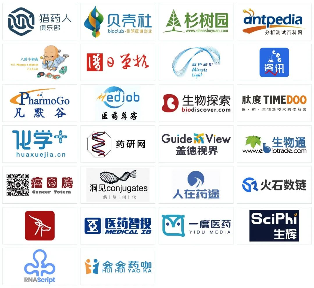 倒计时3周 BPI2023最新议程 | 百济/石药/BMS/海昶/开拓/加科思/英矽智能/药物牧场/宇道/维亚臻…重磅来袭!-肽度TIMEDOO