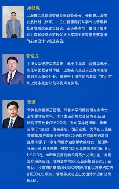 火热招生中！上海交大医学院2023年中国医疗医药高级工商管理研修班招生简章-肽度TIMEDOO