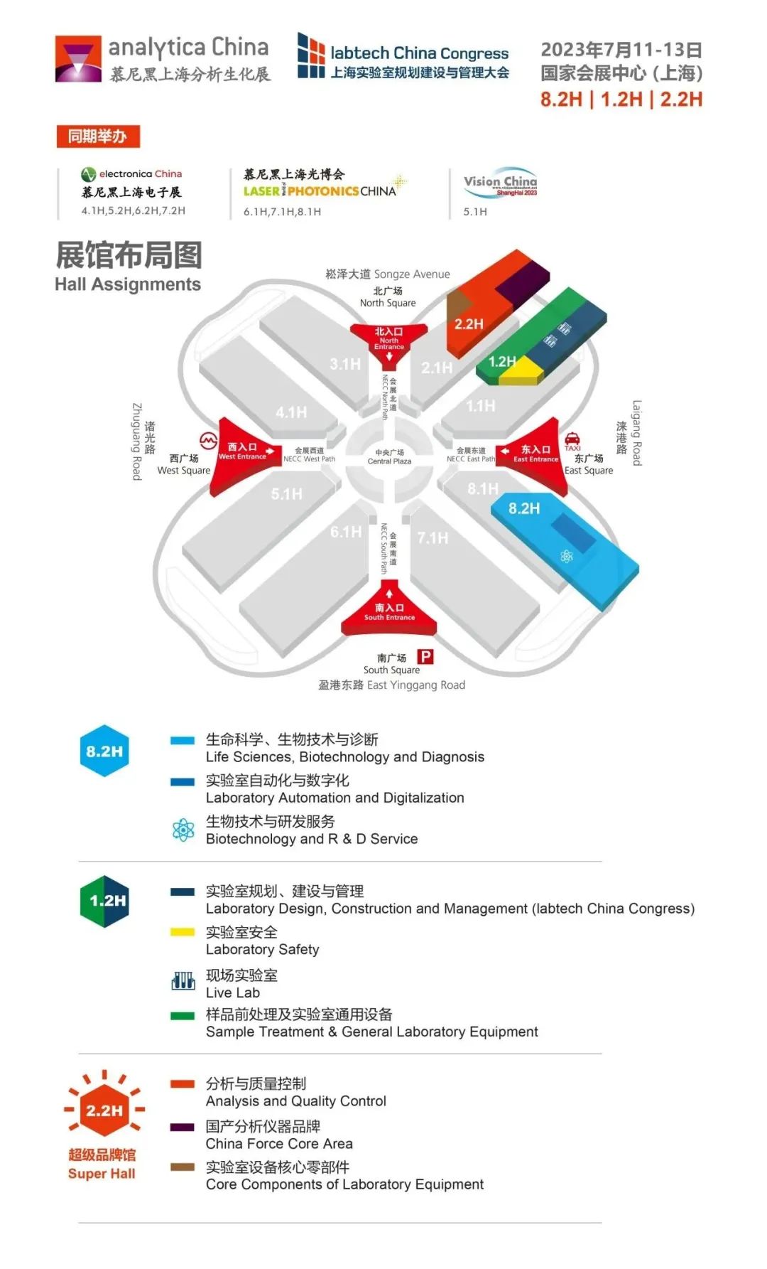 labtech China Congress 参观攻略来了!-肽度TIMEDOO