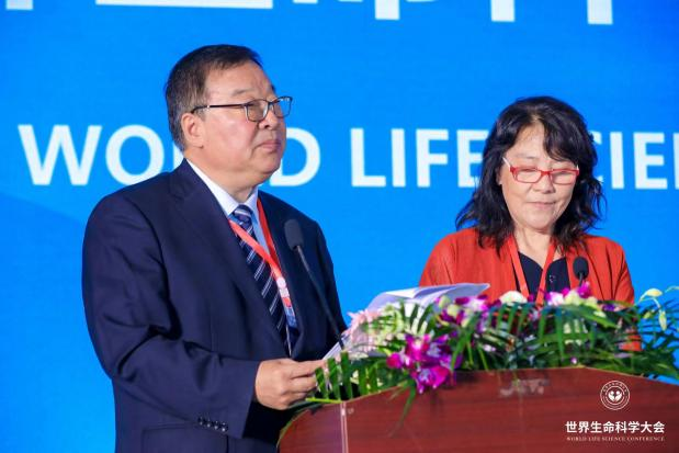 世界生命科学大会 北京国际生命健康产业跨境博览会盛大开幕-肽度TIMEDOO