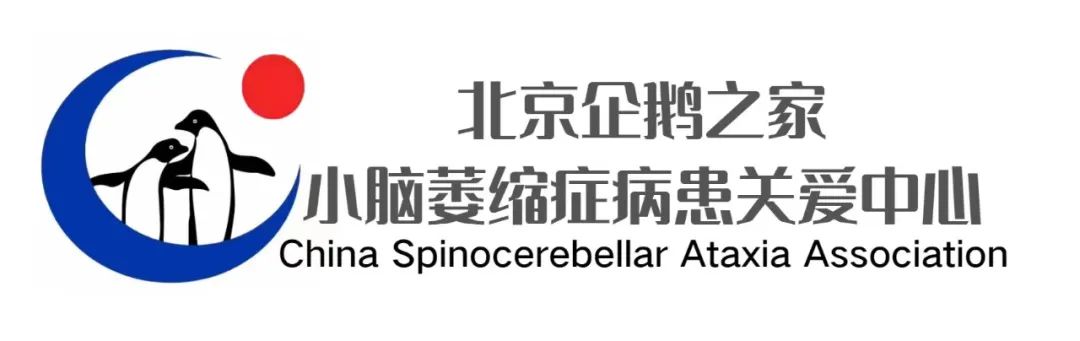 安天圣施完成千万级preA+轮融资,与中国SCA患者组织企鹅之家深入合作-肽度TIMEDOO