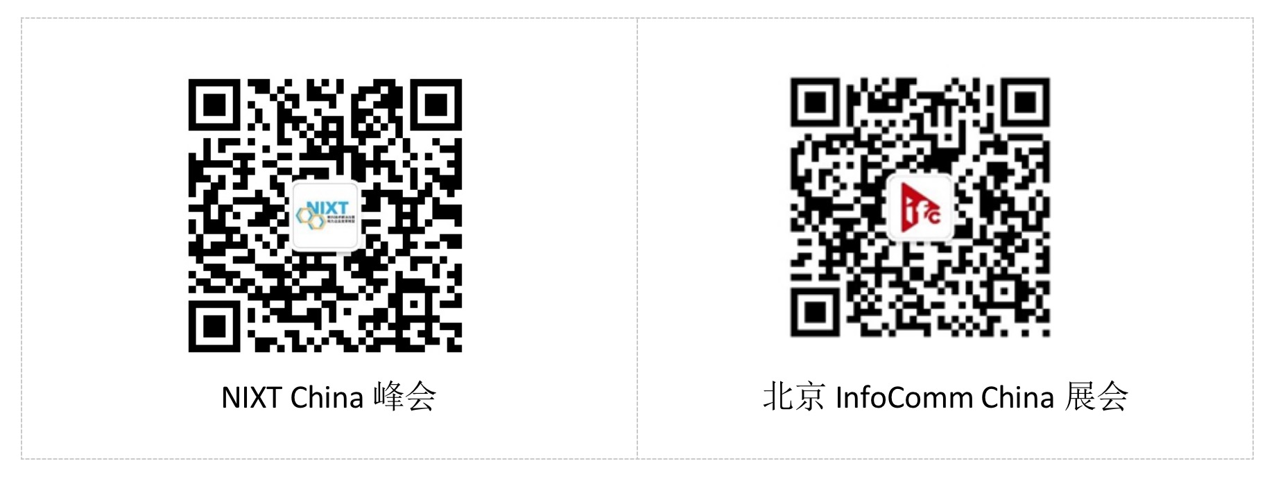 NIXT China 高峰会议：见证未来的诞生-肽度TIMEDOO