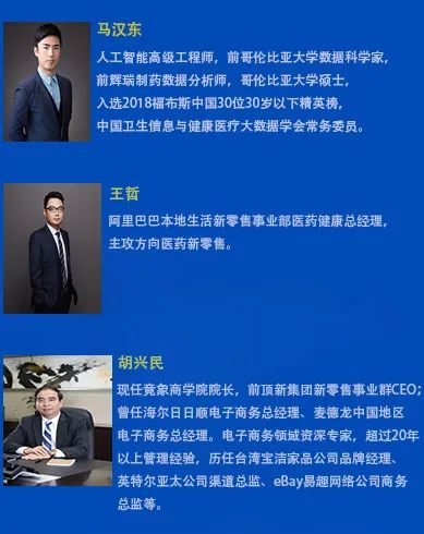 火热招生中！上海交大医学院2023年中国医疗医药高级工商管理研修班招生简章-肽度TIMEDOO