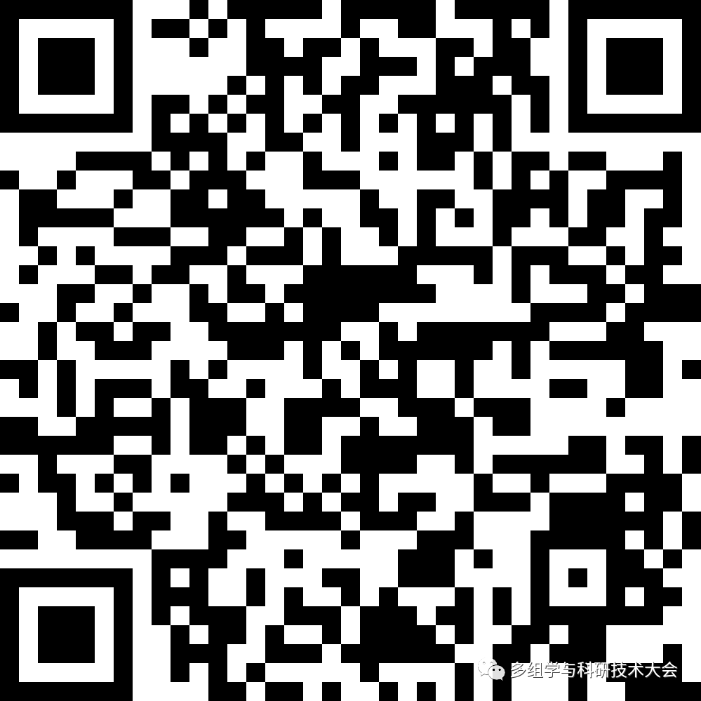 2023年10月28-29日·广州·2023多组学与科研技术大会(聚焦组学、助力科研)-肽度TIMEDOO