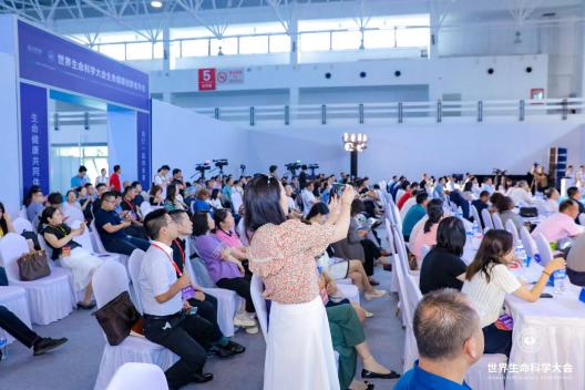 世界生命科学大会 北京国际生命健康产业跨境博览会盛大开幕-肽度TIMEDOO