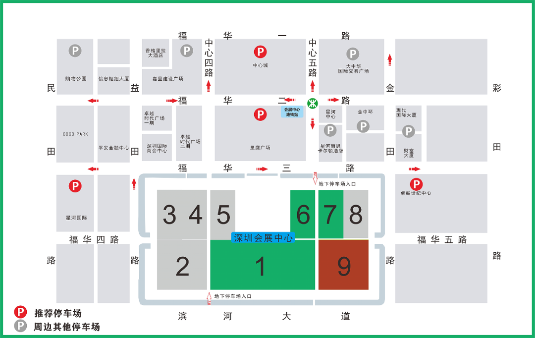 2023年7月28-29日·深圳·2023第十二届（深圳）细胞产业大会-肽度TIMEDOO