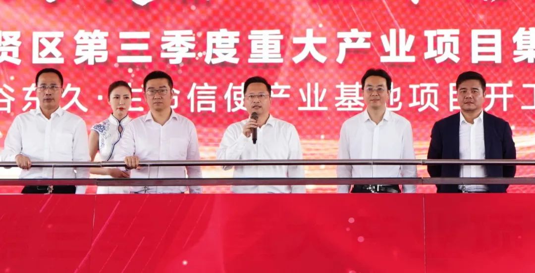 加速打造生物医药新高地 21个项目计划总投资115亿元！