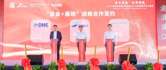 加速打造生物医药新高地 21个项目计划总投资115亿元!-肽度TIMEDOO