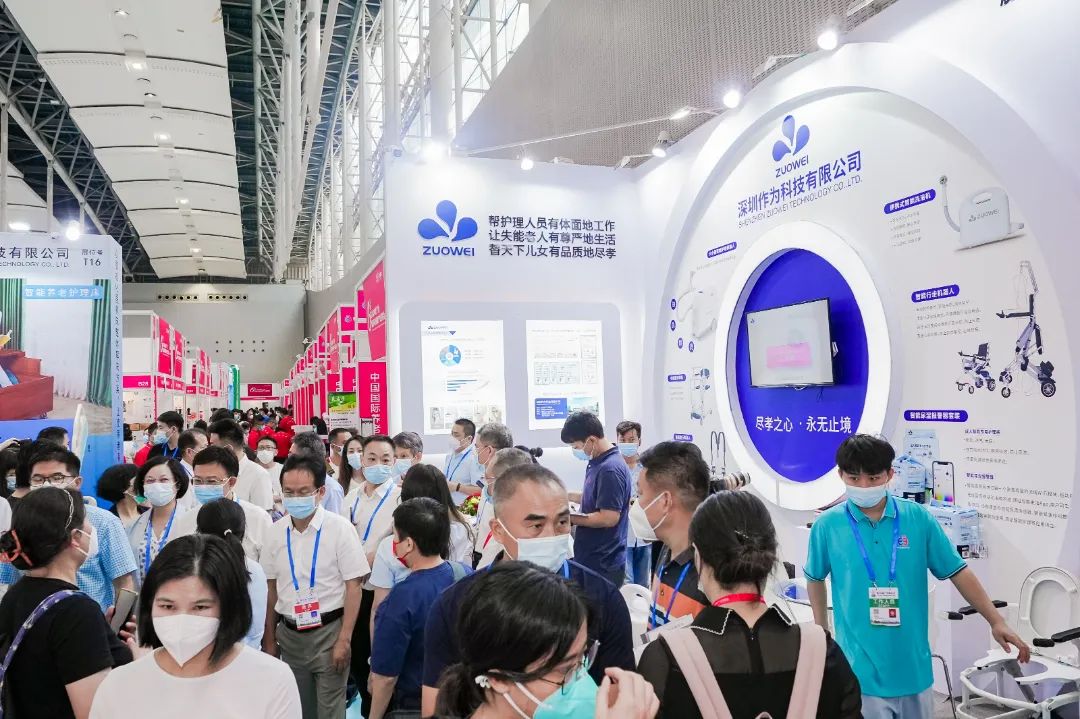 2023年8月25日-27日·广州·2023临床研究机构展暨广州临床研究产业交易会-肽度TIMEDOO